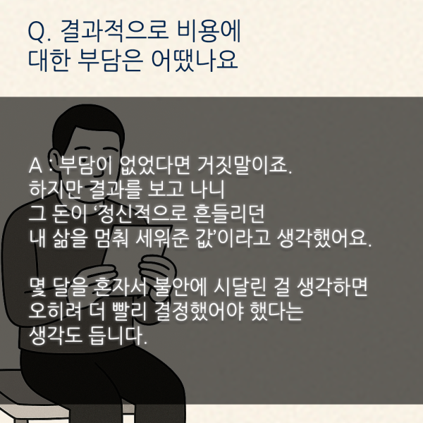 924a57233d0854e331c79a843c4e4949_1747722443_058.png